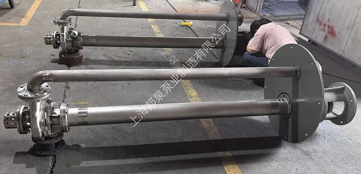 FYB系列304和316不銹鋼化工液下泵 65FYB-32