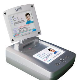 河南鄭州神思SS628 300CN桌面型身份證閱讀器詳解 價格、廠家、圖片及租賃信息
